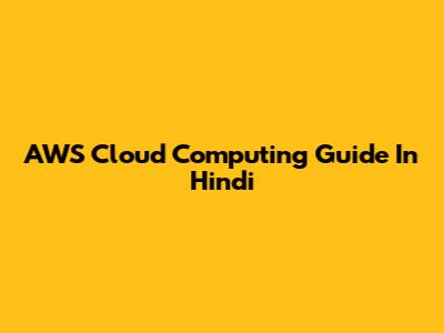 AWS Cloud Computing Guide In Hindi
