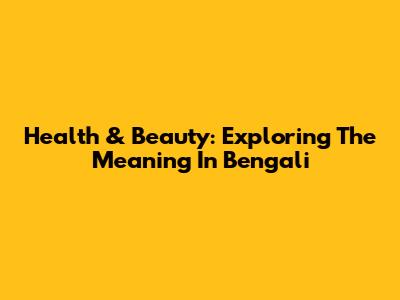 Health & Beauty: Exploring The Meaning In Bengali