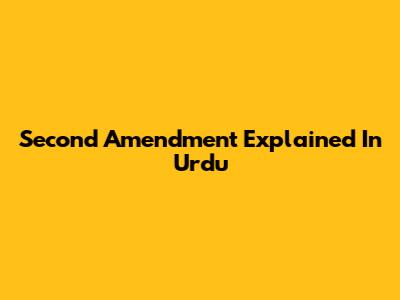 Second Amendment Explained In Urdu